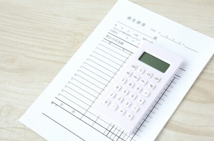 お見積書電卓