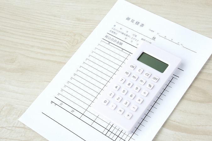お見積書電卓